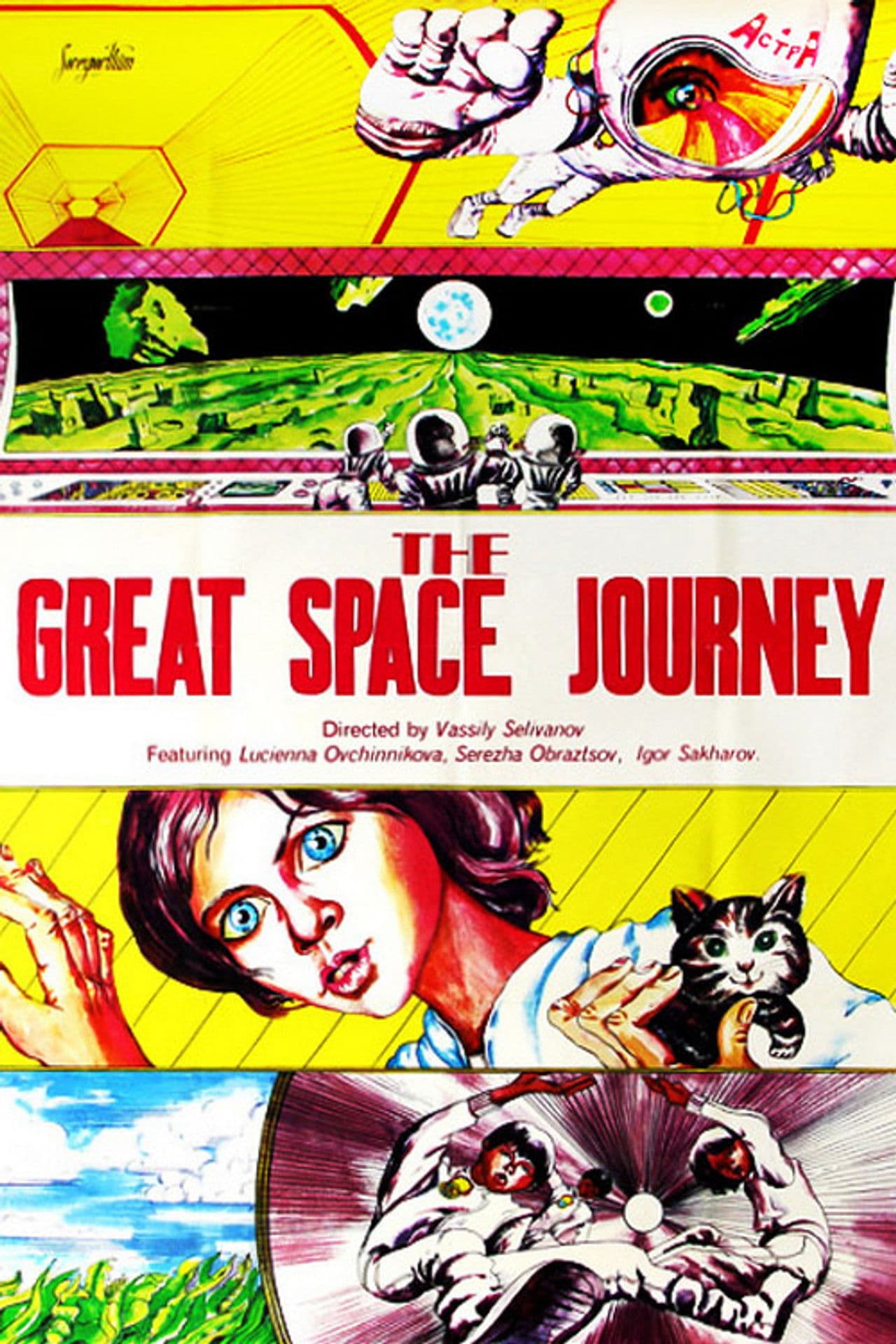 The Great Space Voyage