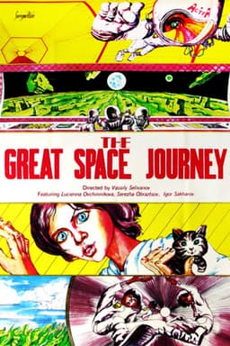 The Great Space Voyage