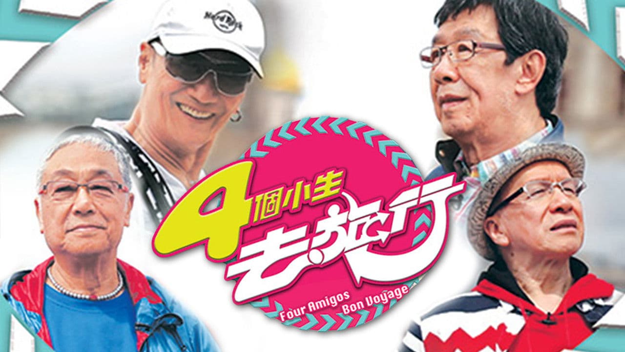 Four Amigos Bon Voyage