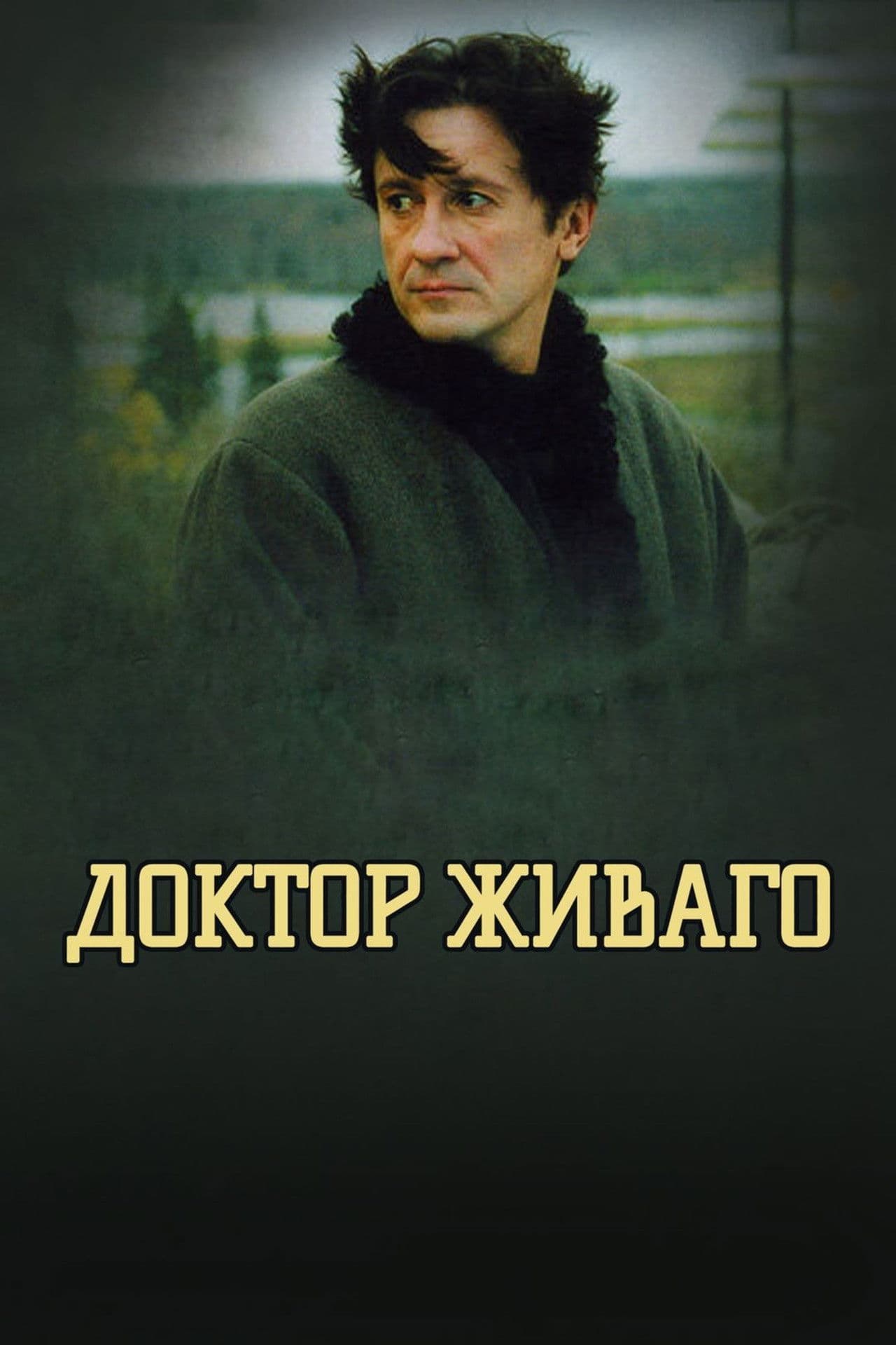 Doctor Zhivago