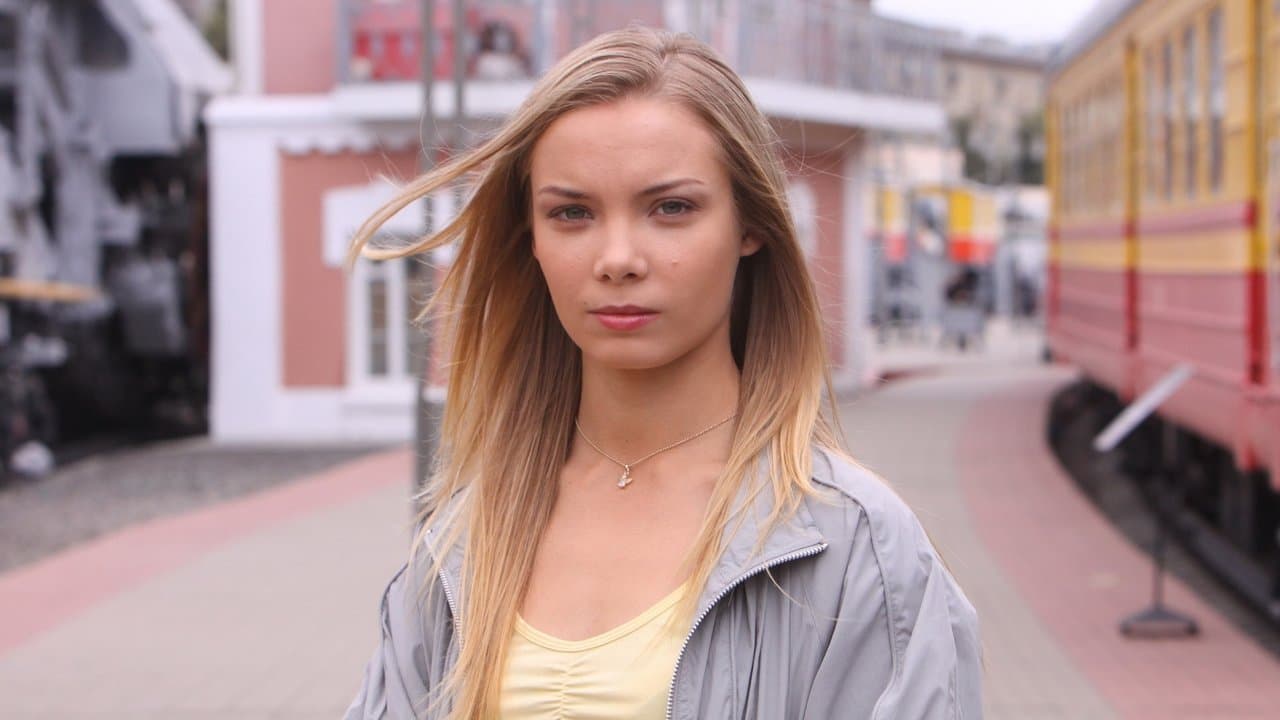 Выхожу тебя искать