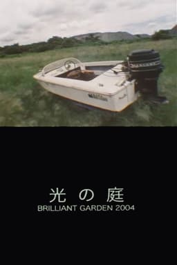 Brilliant Garden