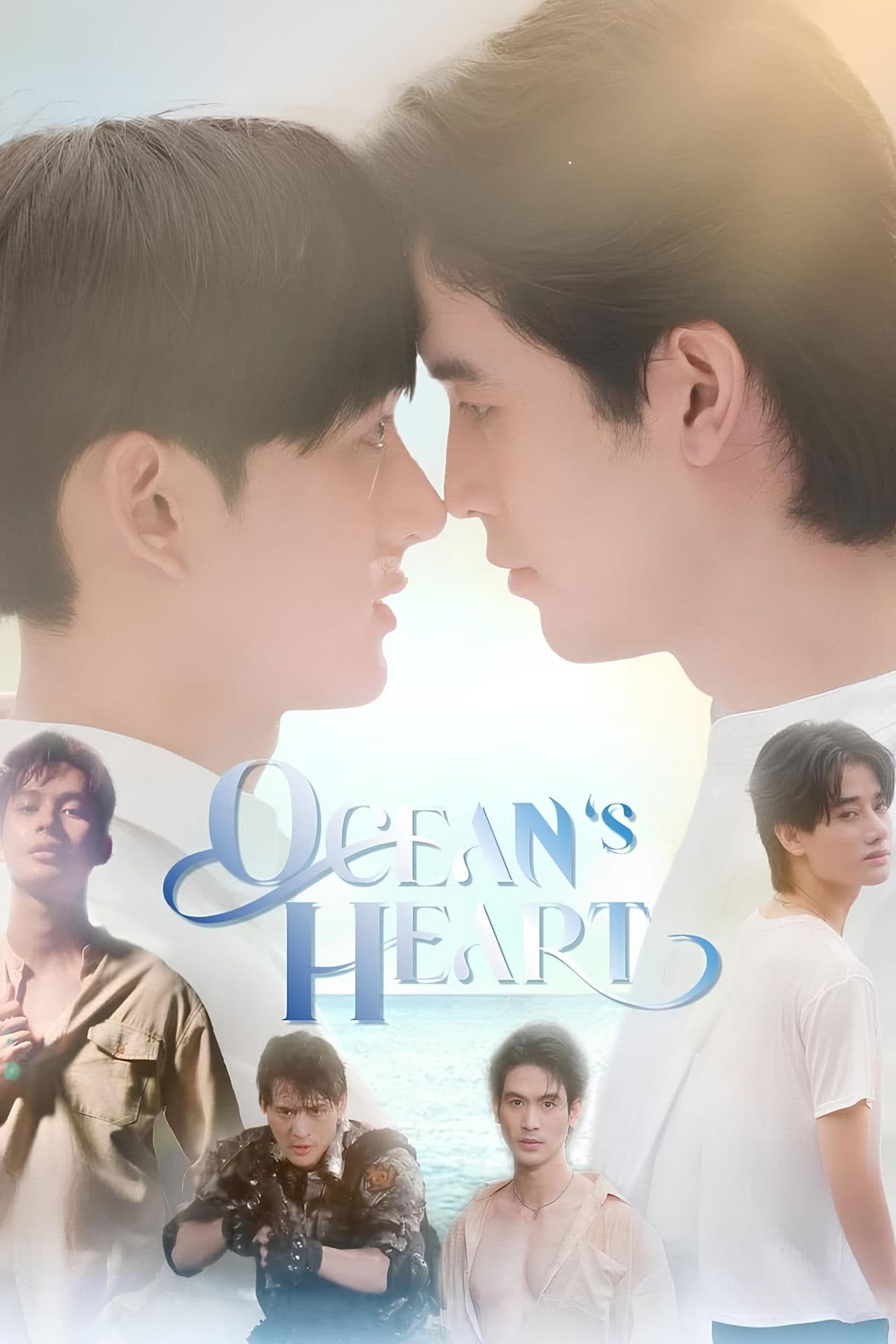 Ocean’s Heart