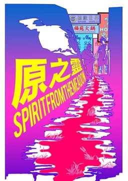 Spirit from the Meadow