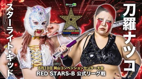 Stardom 5★STAR Grand Prix 2025 in Okayama