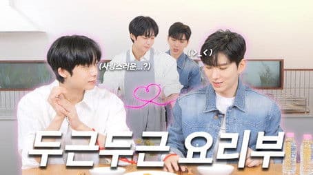 EP.10 What Do You Think Love Is...? (Part 2)