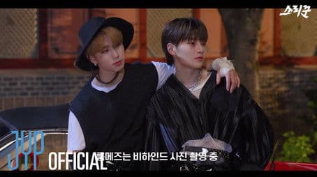 ''Thunderous" M/V MAKING FILM