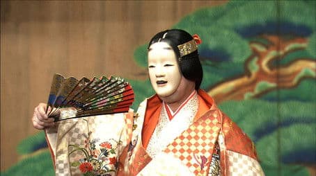 Noh Theater