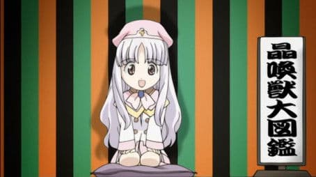 Azmaria's Lessons 5 - Summoned Beasts